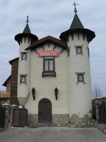 Гостиница Поместье Белокуриха-9